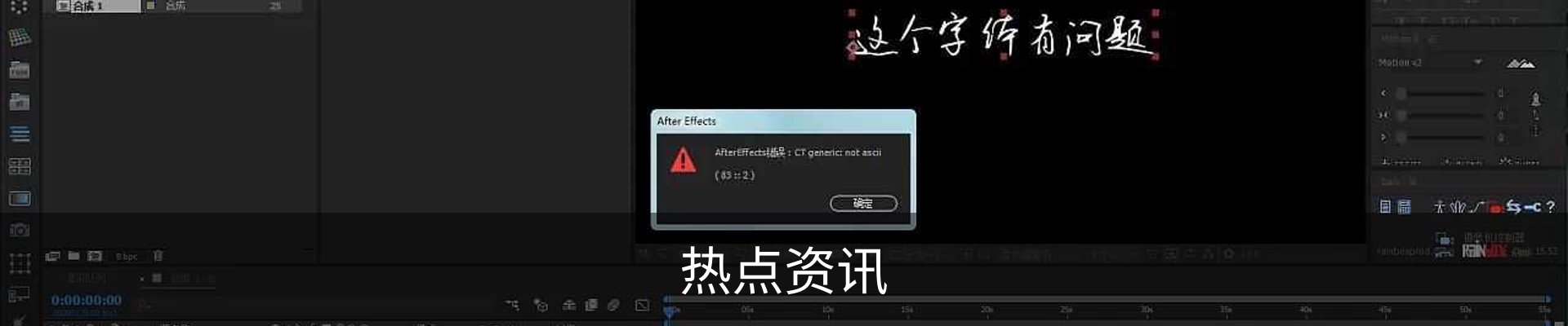 热点资讯