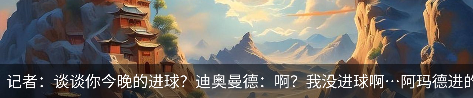 热点资讯