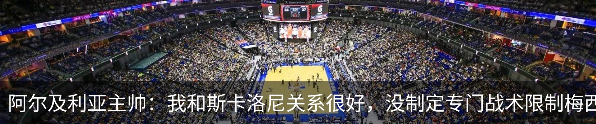 热点资讯