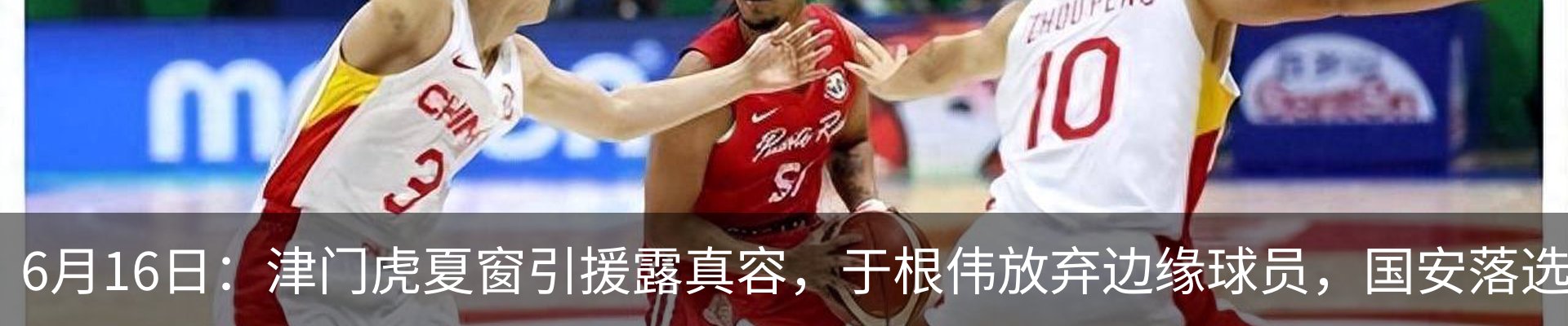 热点资讯